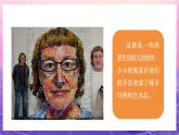 人教版美術二上：第12課《巧用瓶蓋》課件+教案