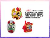 人教版美術(shù)二上：第20課《豐富多彩的玩具》課件+教案+素材