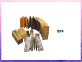 人教版美術(shù)四上：第15課《有創(chuàng)意的書》課件+教案