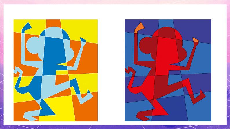 人教版美术五上：第16课《电脑美术——“反色”效果》课件+教案03