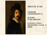 人美版（北京） 美术五年级上册 9.展现瞬间之美（课件）