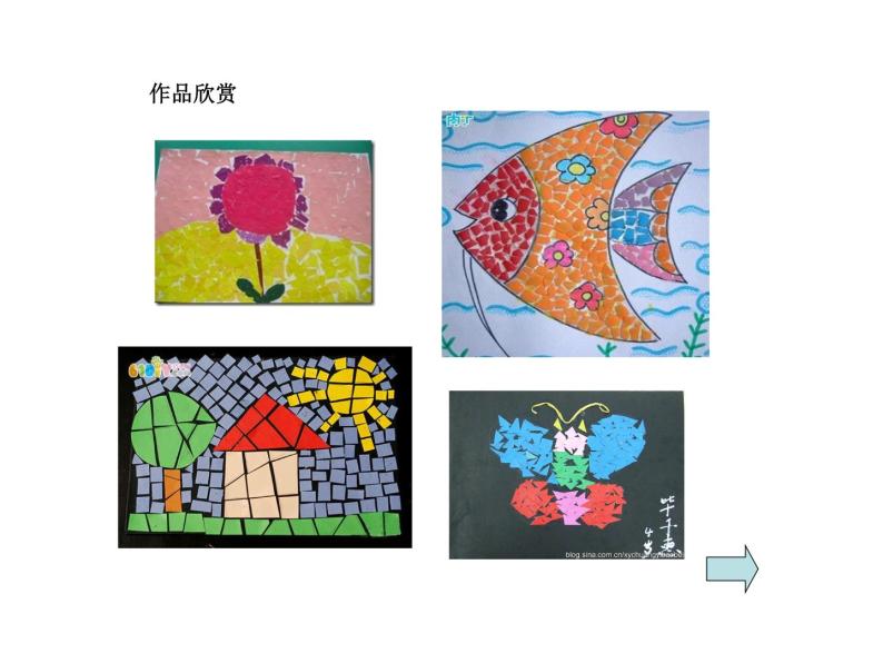 第13课拼贴画 课件-  人美版（北京） 五年级上册美术03