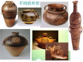 湖南美術(shù)出版社小學(xué)美術(shù)三年級上冊 5. 線的表現(xiàn)力(1)課件PPT
