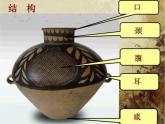 湖南美術(shù)出版社小學(xué)美術(shù)三年級上冊 5. 線的表現(xiàn)力(1)課件PPT