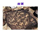 湖南美術(shù)出版社小學(xué)美術(shù)三年級上冊 7. 有趣的圖形(1)課件PPT