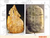湖南美術(shù)出版社小學(xué)美術(shù)三年級上冊 7. 有趣的圖形(4)課件PPT
