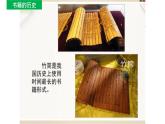 第 15 課：有創(chuàng)意的書課件PPT