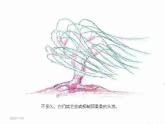 人美版 美術(shù)四年級上冊 第1課 四季的色彩(5) 課件