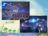 人美版 美術(shù)四年級(jí)上冊(cè) 第3課 生活中的冷色(5) 課件
