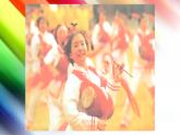 人美版 美術(shù)四年級(jí)上冊(cè) 第4課 在快樂(lè)的節(jié)日里 課件