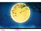 人美版 美術(shù)四年級(jí)上冊(cè) 第4課 在快樂(lè)的節(jié)日里(1) 課件