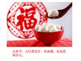 人美版 美術(shù)四年級(jí)上冊(cè) 第4課 在快樂(lè)的節(jié)日里(1) 課件