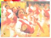 人美版 美術(shù)四年級(jí)上冊(cè) 第4課 在快樂(lè)的節(jié)日里(3) 課件