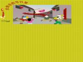 人美版 美術(shù)四年級(jí)上冊(cè) 第4課 在快樂(lè)的節(jié)日里(4) 課件
