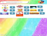 人美版 美術(shù)四年級(jí)上冊(cè) 第4課 在快樂(lè)的節(jié)日里(4) 課件