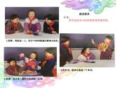 人美版 美術(shù)四年級(jí)上冊(cè) 第5課   有趣的字母牌(2) 課件