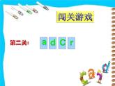 人美版 美術(shù)四年級(jí)上冊(cè) 第5課  《有趣的字母牌》 課件