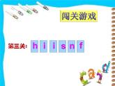 人美版 美術(shù)四年級(jí)上冊(cè) 第5課  《有趣的字母牌》 課件