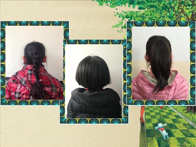 人美版 美术四年级上册 第9课  猜猜我是谁(3) 课件第5页