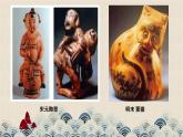 人美版 美術(shù)四年級上冊 第11課 泥玩具(8) 課件