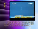 人美版 美術(shù)四年級(jí)上冊(cè) 第13課 降落傘(2) 課件