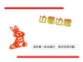 人美版 美術四年級上冊 第20課 剪紙中的陽刻和陰刻 課件