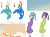 人美版小學美術(shù) 六年級下冊 第3課 裝飾色彩 課件