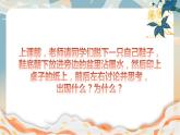 人美版小學(xué)美術(shù) 六年級下冊 第7課 用各種材料來制版 課件