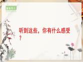 【人美版】六下美術  第14課 《留給母校的紀念》（課件+教案+素材）