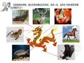 湘美版三下美術(shù)《端午節(jié)》課件2