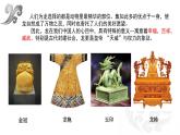 湘美版三下美術(shù)《端午節(jié)》課件2
