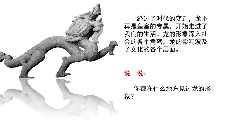 湘美版三下美术《端午节》课件2第6页