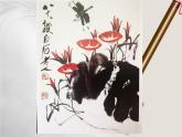 美术湘教版四年级下册第9课妙笔生花---中国画画花卉课件
