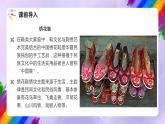 湘美版美术二年级下册 1 《大脚丫》课件