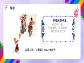 湘美版美術(shù)二年級下冊 7 《快樂的舞蹈》課件