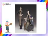 湘美版美术二年级下册 10 《民间玩具》课件