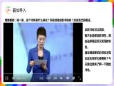 【核心素养】人美版美术五年级下册1.7《我的书包》课件+教案+素材