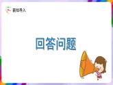 【核心素養(yǎng)】人美版美術(shù)六年級下冊3《裝飾色彩》課件+教案+素材