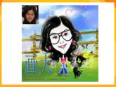 嶺南版美術(shù)二年級(jí)下冊5.6《百變卡通玩具》課件+教案