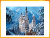 岭南版美术二年级下册5.1《童话中的城堡》课件
