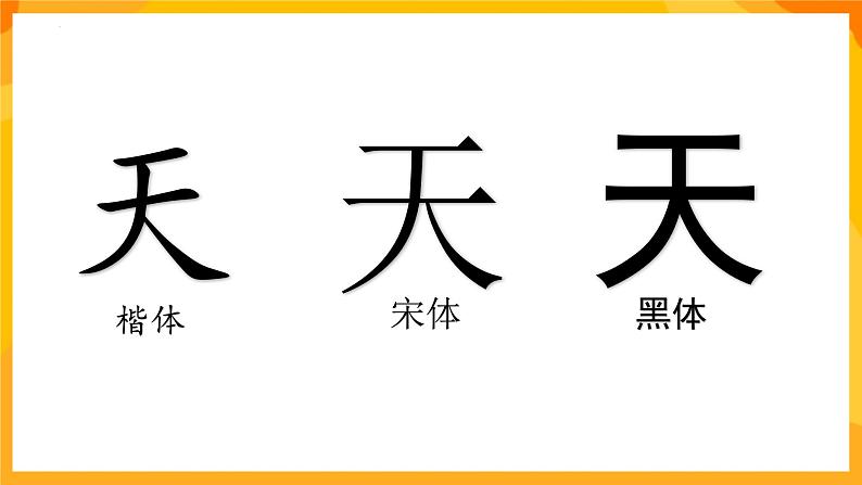 湘美版美术六年级下册第12课《走向明天》课件第4页