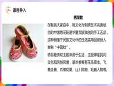 湘美版美术二年级下册1《大脚丫》课件