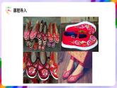 湘美版美术二年级下册1《大脚丫》课件