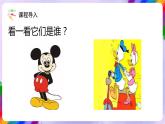 湘美版美術(shù)二年級(jí)下冊(cè)9《動(dòng)漫亮相》課件