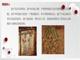 人教版美術(shù)六下第6課 扇面畫  課件