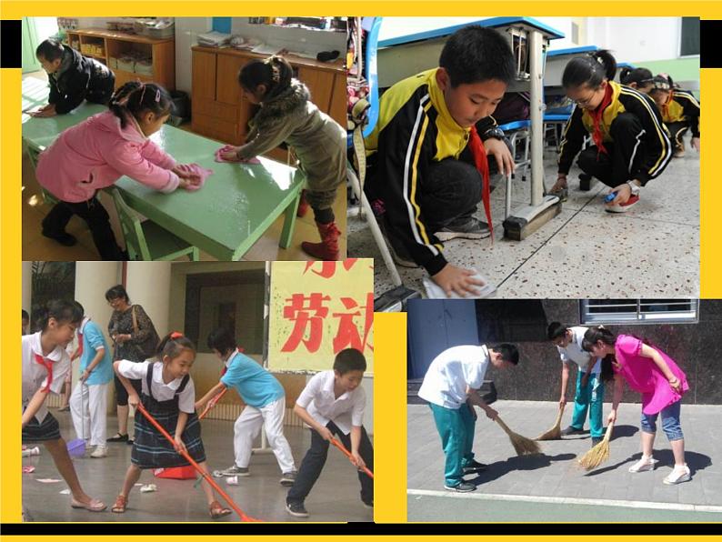 人教版小学四年级美术上册 《今天我值日》精品课件03