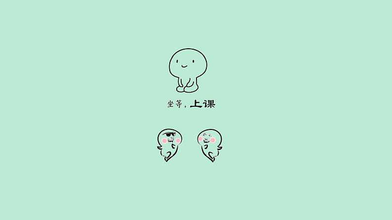人美版小学三年级下册恐龙世界教学课件第1页