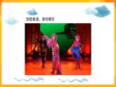 湘美版美術(shù)一年級(jí)下冊18《滅火英雄》課件