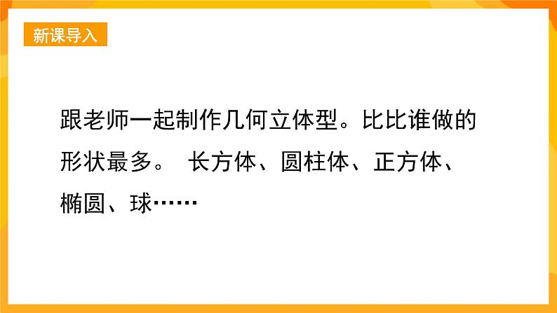 湘美版美术一年级下册20《我爱我家》课件05