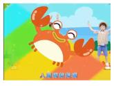 3.快樂的人  課件 小學(xué)美術(shù)人美版四年級(jí)下冊